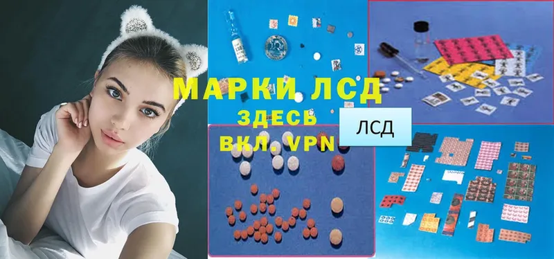 Лсд 25 экстази ecstasy  Дивногорск 