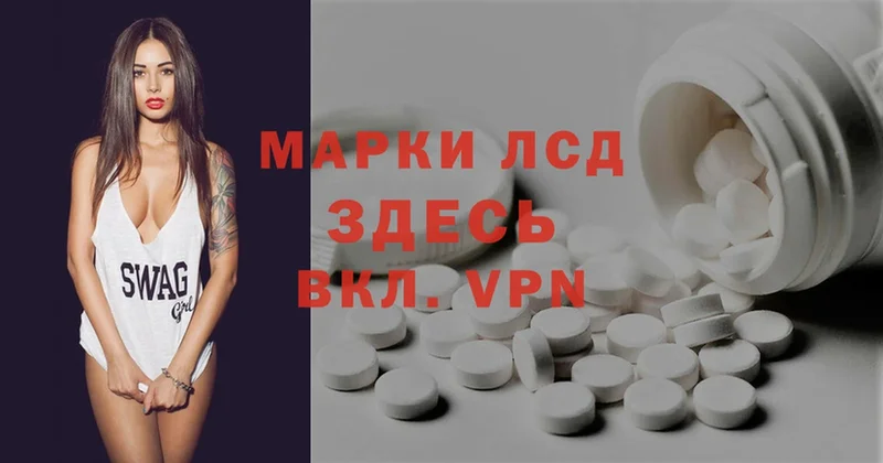 Лсд 25 экстази ecstasy  мега как зайти  Дивногорск 