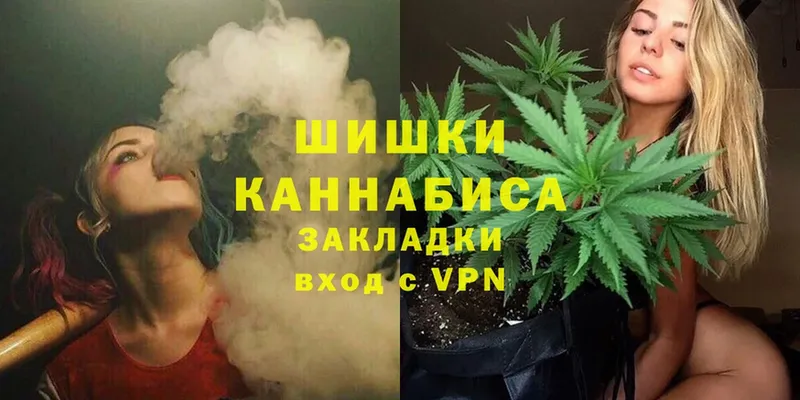 Конопля THC 21%  Дивногорск 